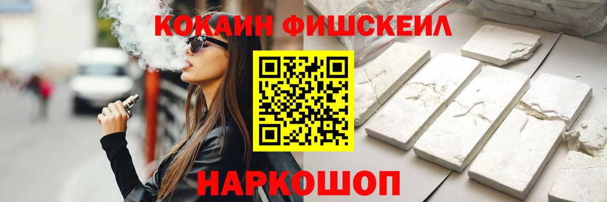 Пенза  Cocaine Эквадор  Вход с VPN 