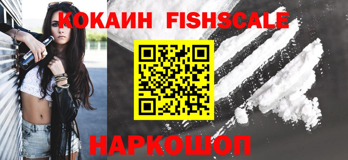 Пенза  Alpha-PVP СК   Вход с VPN  ГАШИШ  МАРИХУАНА  Мефедрон  