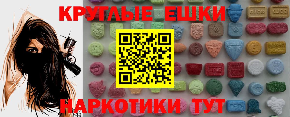 Ecstasy 99% Пенза