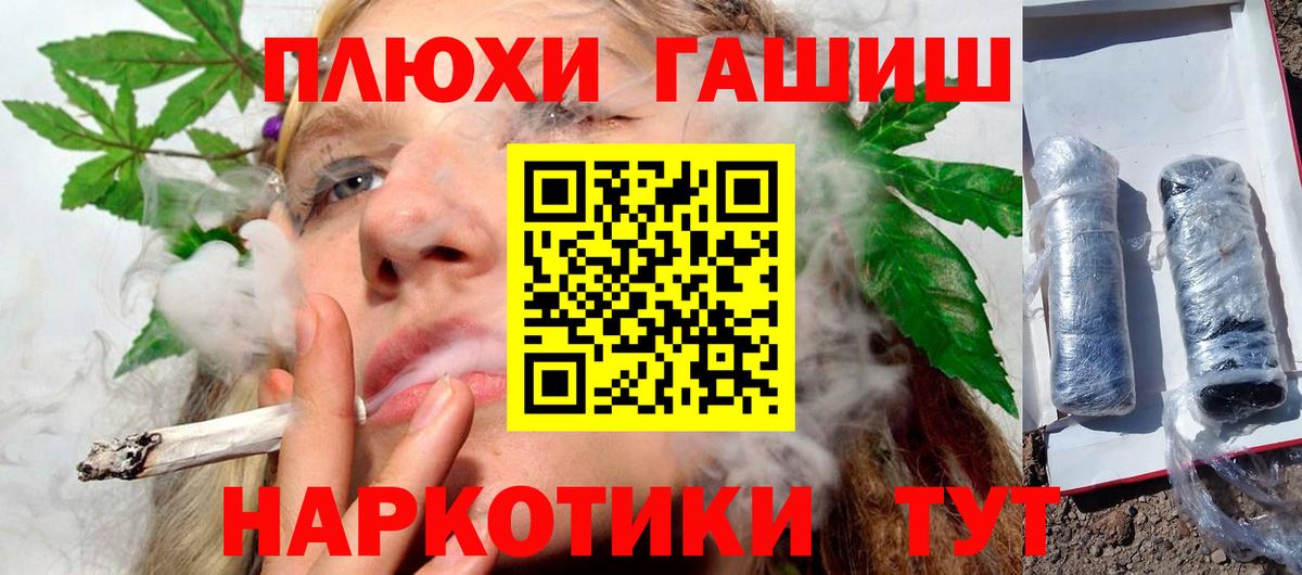 ГАШ Ice-O-Lator  ГАШ ice o lator  наркота  Вход с VPN  Пенза  ГАШ 