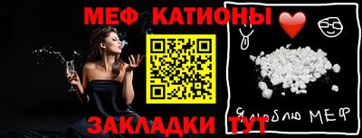 стафф Бугуруслан