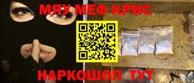 стафф Бугуруслан
