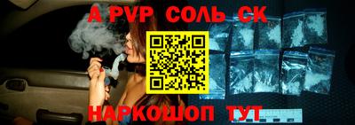 стафф Бугуруслан