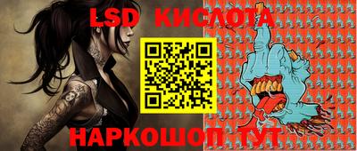 сатива Будённовск