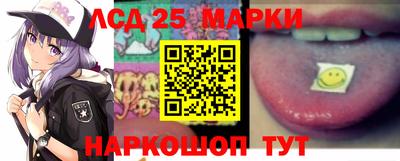 кристаллы Ставрополь
