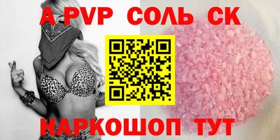 стафф Бугуруслан