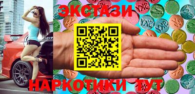 стафф Бугуруслан