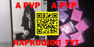 стафф Бугуруслан