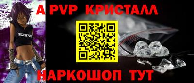 сатива Будённовск