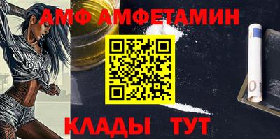 стафф Бугуруслан
