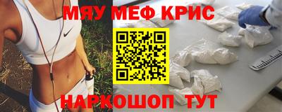 стафф Бугуруслан