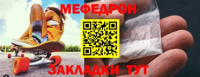 стафф Бугуруслан