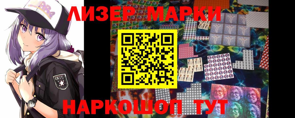 Лсд 25 экстази ecstasy  Вход с VPN  ЛСД экстази ecstasy  Пенза 