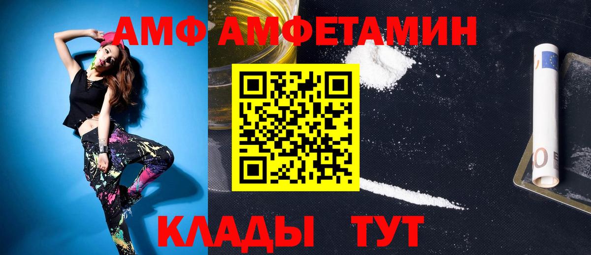 Метамфетамин Methamphetamine  Вход с VPN  Пенза  МЕТАМФЕТАМИН  Метамфетамин Methamphetamine 
